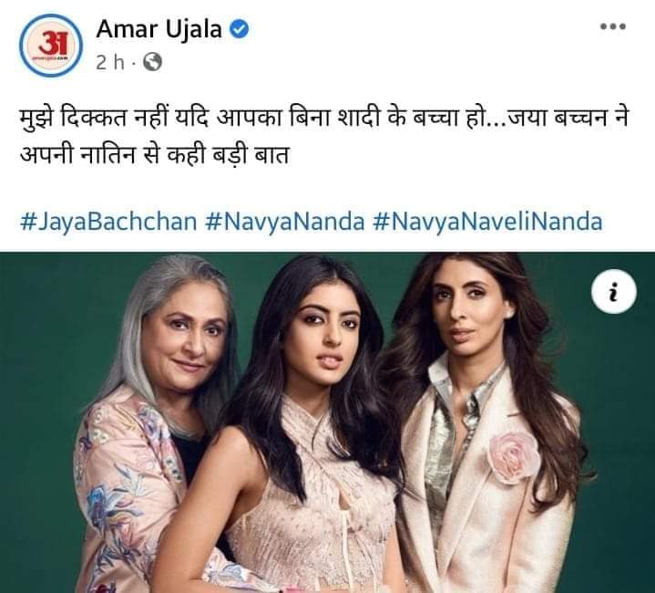 DrATGupta's tweet photo. @SrBachchan  आपके बाबूजी के यही संस्कार हैँ क्या?
घर को चकलाघर बनाने पे तुली हैँ आपकी बेगम साहिबा !!! क्या इसी लिए जनता नें आपको #महानायक की उपमा दी थी? https://t.co/a60n8dFhbC