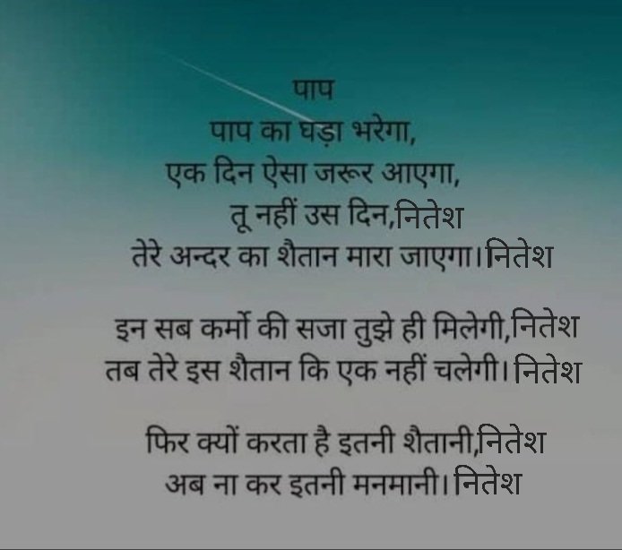 Sunil1Tsahu's tweet photo. https://t.co/ql2SsGUGAZ