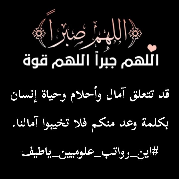 mrwh48711104's tweet photo. #اين_رواتب_علوميين_ياطيف https://t.co/pccmYmXBWC