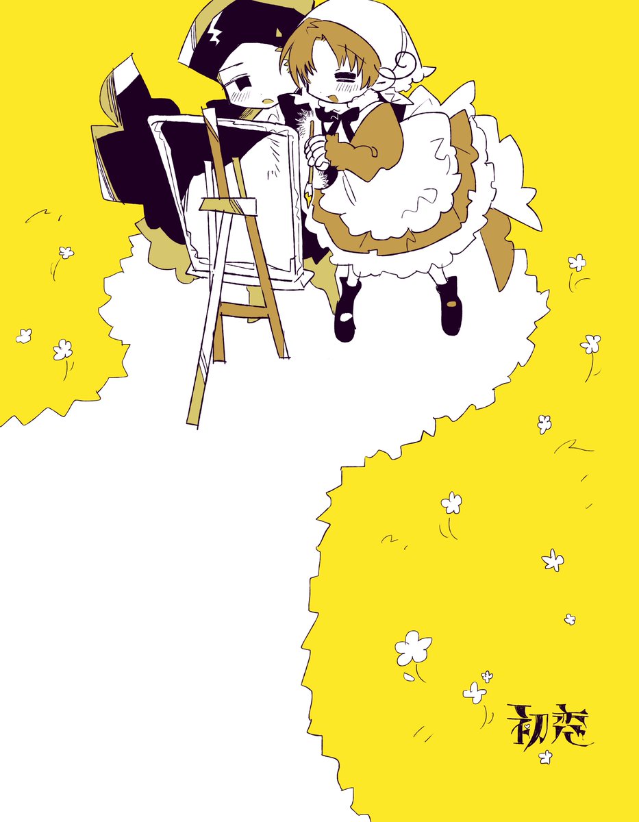 「初恋 」|ただのイラスト