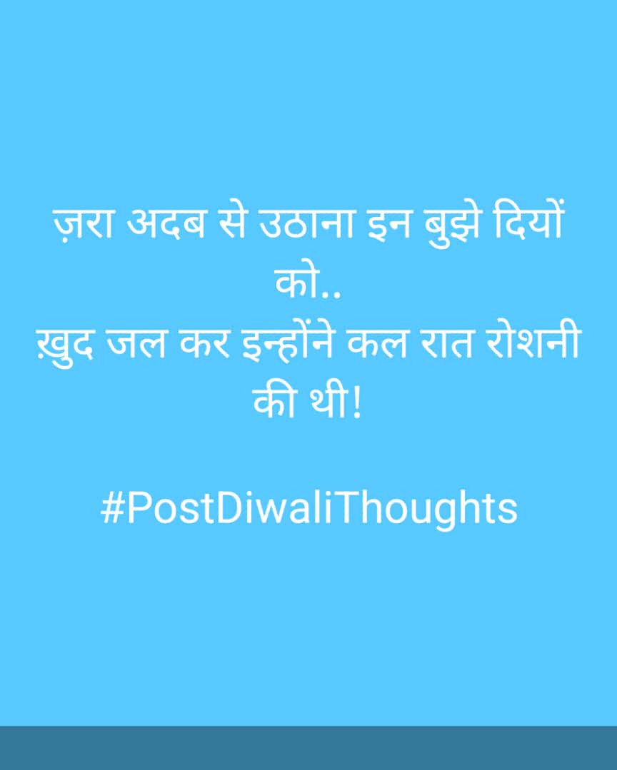 Sunil1Tsahu's tweet photo. बहुत शौक है ना दूसरे की ज़िन्दगी में ऊँगली करेने का.... अपनी बेटी के उमर की लड़की को चो.......... रहा है है शर्मकरो भाई....... आज उडी में है तू दूसरे की नौकरी खा के.... आज तेरा दिन है ना आएगा हमारा दिन भी.............. https://t.co/1mmhSvjzTI