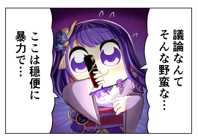 つまりこういうことですね( ˘ω˘ )