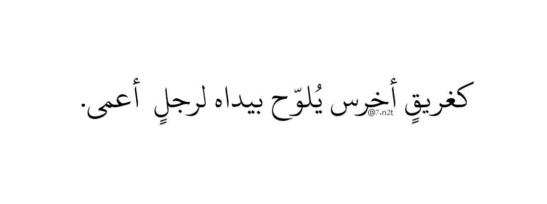 Naser🥥 (@astkoza34) on Twitter photo 