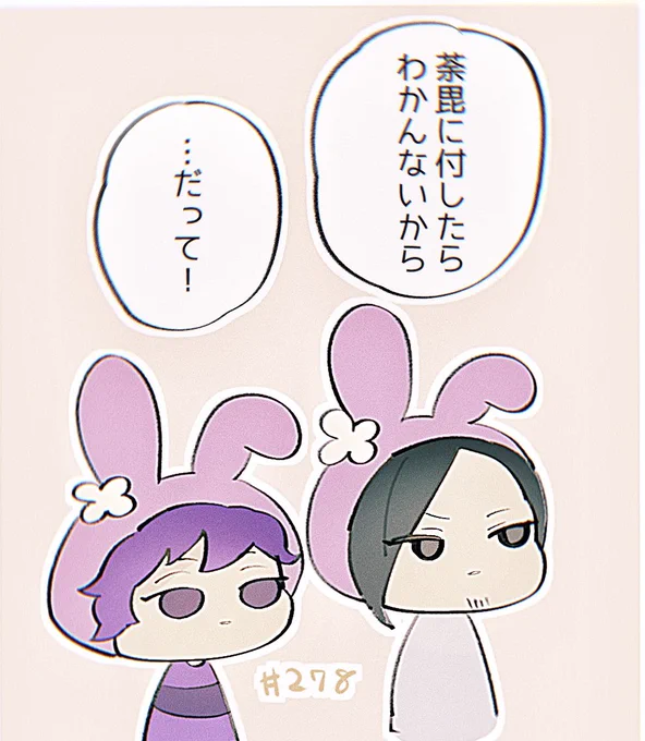 ここすき (ナポ男FA) 