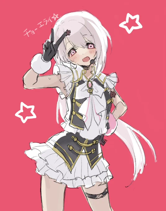 FANTASIA最高でした #しいなーと 