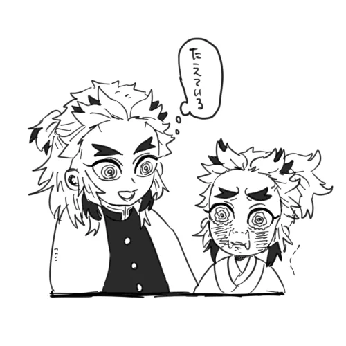 れんiごくけのだんじたるものっ…!…!!! 