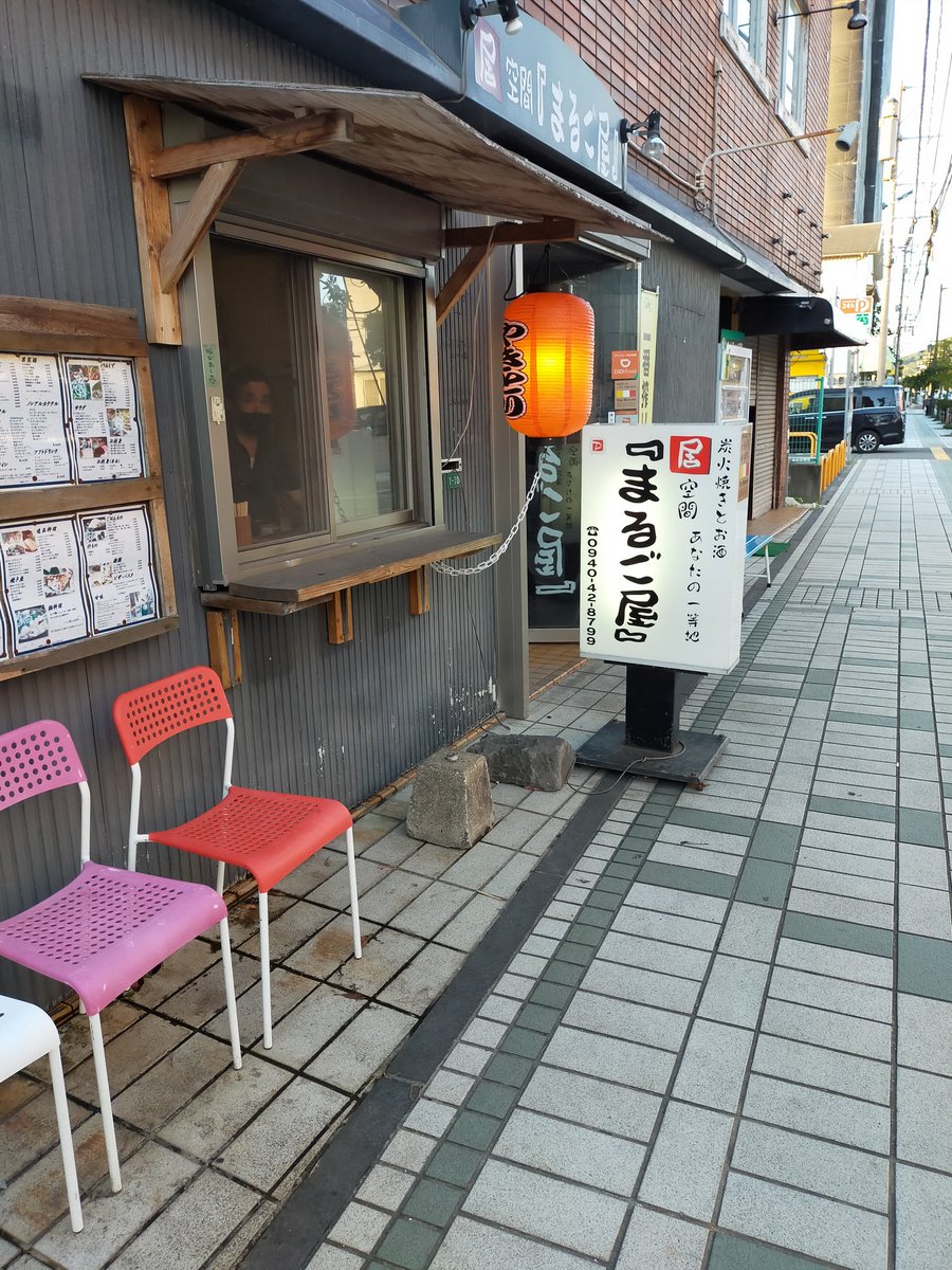 午前中に町内の清掃（桜の木の剪定とか草刈り）あったので、夕方から反省会というか懇親会。

近所に住んでてもそんなにじっくり話すことなんてないので、飲みニュケーションって大事ね。 https://t.co/6Z17HjlP7s