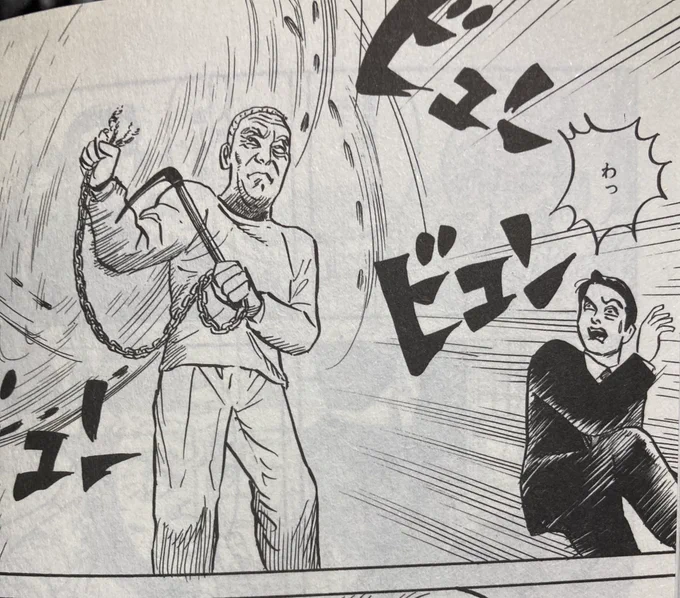 狩撫作品の私闘ネタでは、
『ダークマスター オトナの漫画 完全版』収録の「続・ファイトクラブ」もどうぞ〜 