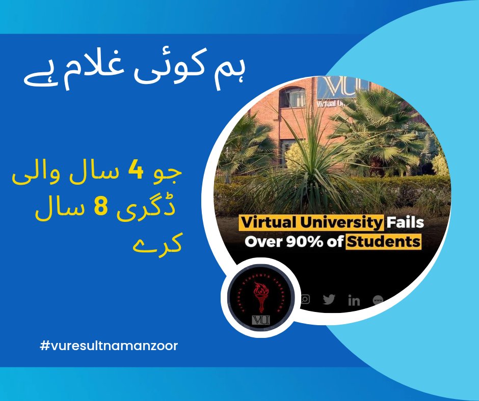 CyberteamSkp's tweet photo. #vuresultnamanzoor
I was a person who always suggest VU to other people for thier betterment, But after this semester final year result. I'm so regret because i never expected this from @VUPakistan. Really disappointed.💔
@ArifAlvi
#vuresultnamanzoor https://t.co/fopsBoTu2D