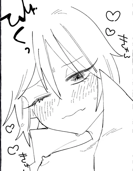 えっちもあるよ 