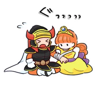 イテテテテ… 