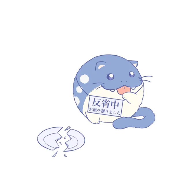 #ネコハラ 