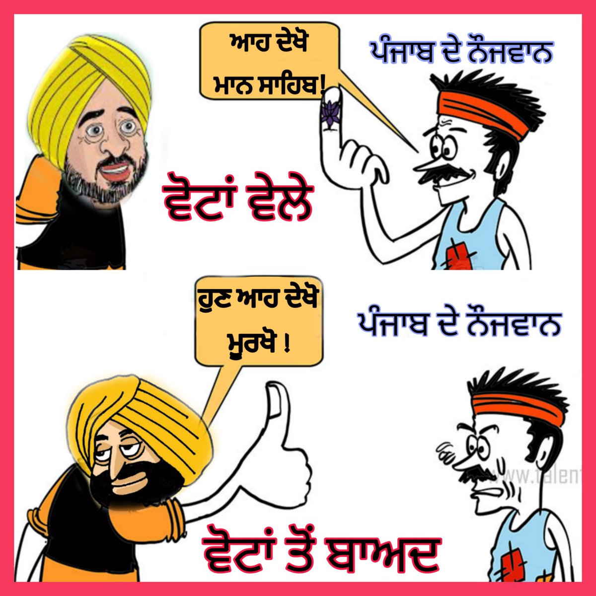 The people of Punjab are well aware of what the AAP government is promoting in Gujarat on the basis of fake report cards, youths were duped, qualified professors were duped. first do something in punjab where your govt has been formed. 
   #Save_1158_Prof_Lib #PAKvZIM @IYCPunjab