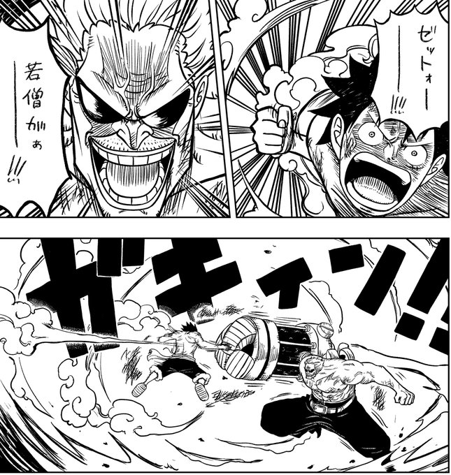 くが on Twitter