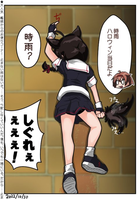 あっという間にハロウィーン当日 