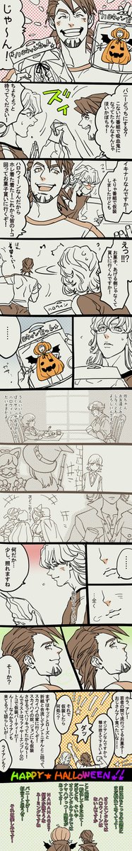 🎃ハロウィン🦇なのでコスプレ的なタイバニ絵まとめてみました(7/9) 