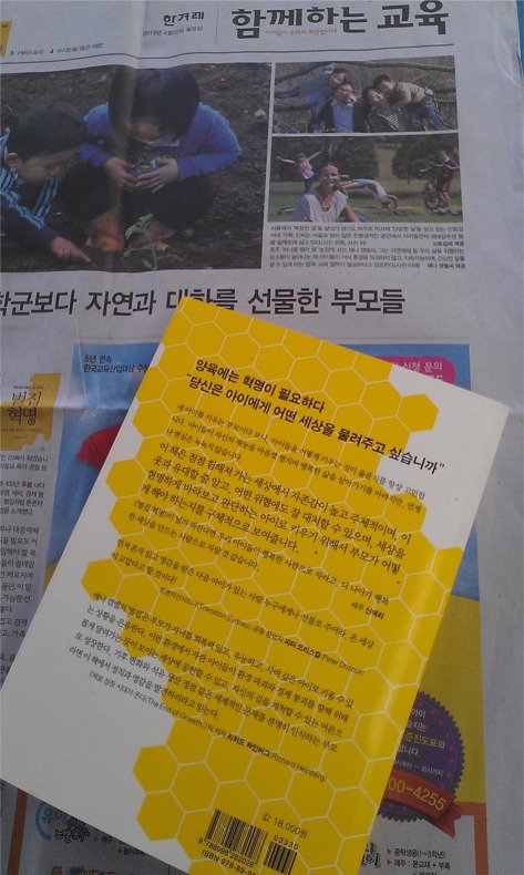 FeatherstoneInk's tweet photo. One of my books was translated into Korean & Turkish by publishers but now learning how authors can organise translations for fiction & non-fiction books themselves #selfpubcon = so empowering. #WritingCommunity https://t.co/Q7gRXGlQEC https://t.co/Kwf8SAf2Xx
