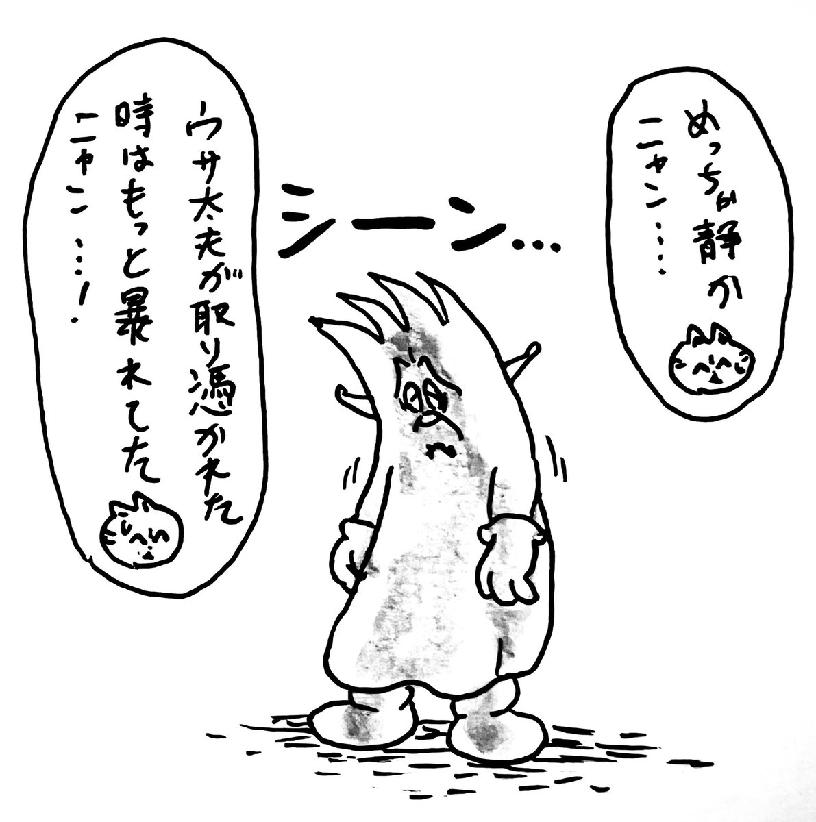 河井そうの助 の巻 
