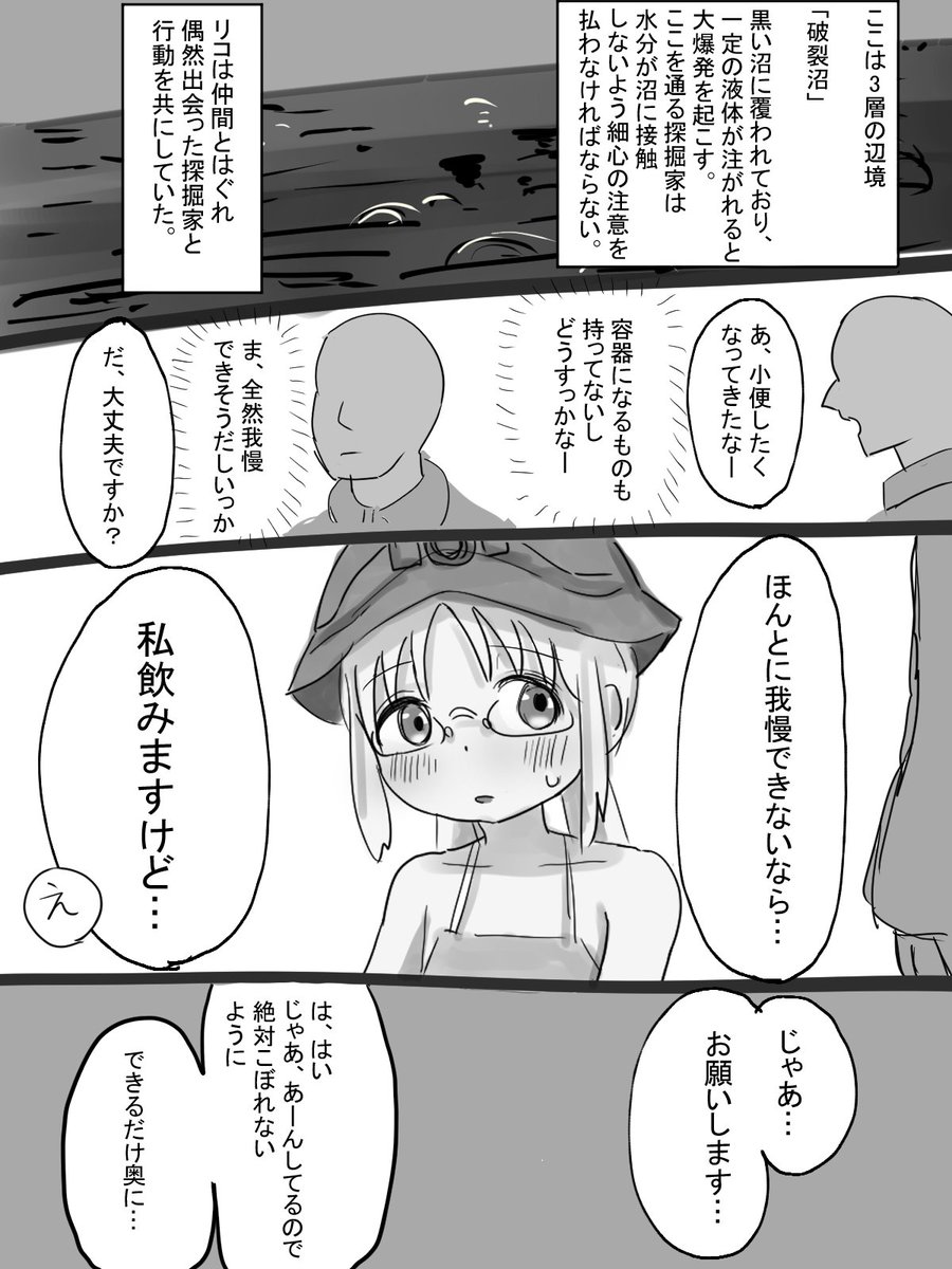 憧れは止められねえんだ! 