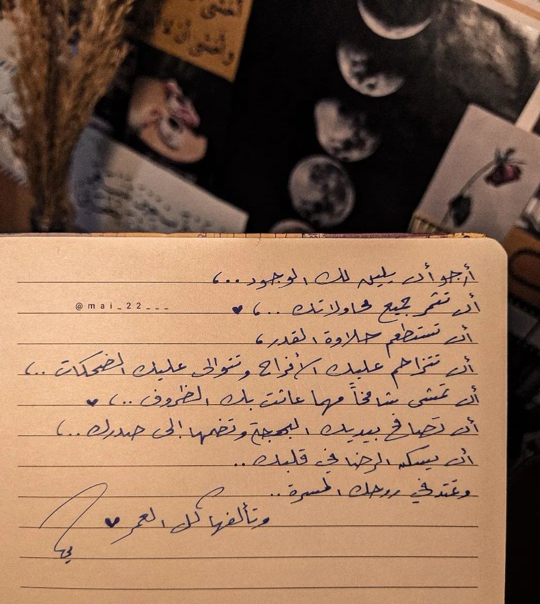 ♥️")