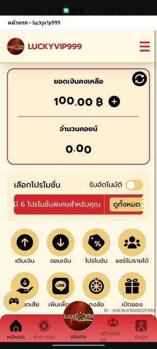 TCharanpinit's tweet photo. 🐢!!ฟรี 100 ไม่ฝากไม่เเชร์ สมัครรับเลย
☑️ทำยอดได้ 500 ถอนไปเลย200🐢

👉รีทวิต🔁+กดหัวใจ♥️กดติดตาม✅
แคปส่งให้แอดมิน
สมัคร :  https://t.co/AcX6LUlrVh

#เครดิตฟรีล่าสุด 
#เครดิตฟรีกดรับเอง #เครดิตฟรีกดรับเองหน้าเว็บ https://t.co/vaoKkTj0Yn