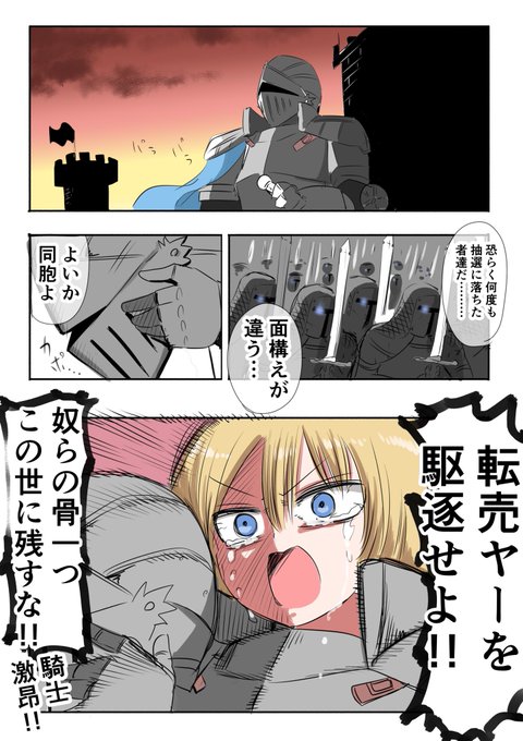 騎士日記

何となく消したけど
勿体無いからやっぱり再掲2作 