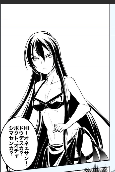 予定とちょっと色々ずれ込んでアップする時間が取れず支援者様には申し訳ないです。気合で明日あげます。12月どうなっちまうんだ 