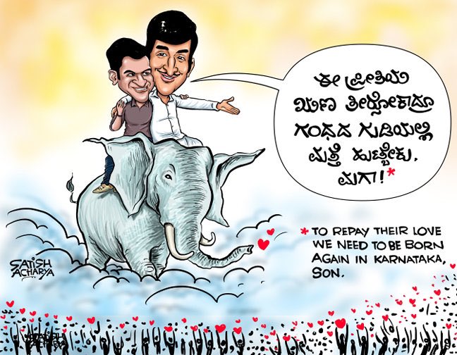 Dhananjaya tweet media