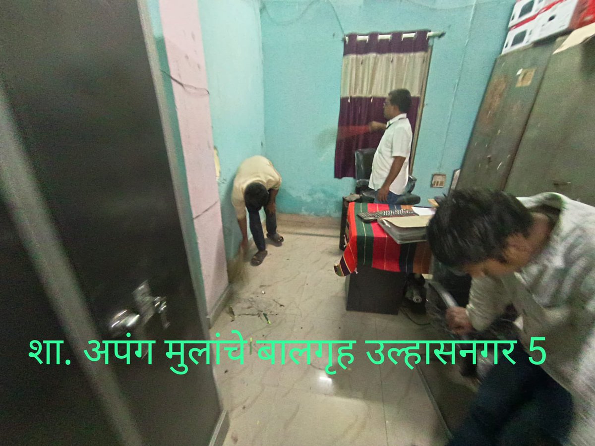 District Women and Child Development Office_Thane (@thane_dwcd) on Twitter photo The #disabled #children of #CCI in <a href="/Thane_DWCD/">District Women and Child Development Office_Thane</a> along with their staff, proactively contribute in #Cleanliness drive under #SpecialCampaign2.0 created by DARPG #Swachhata <a href="/PMOIndia/">PMO India</a> <a href="/DrJitendraSingh/">Dr Jitendra Singh</a> <a href="/DARPG_GOI/">DARPG ЁЯЗоЁЯЗ│</a> #SwachhBharatDiwas2022 <a href="/IdzesKundan/">Idzes Kundan</a> <a href="/vimshine/">R.Vimala IAS</a>
#DisabilityRights The #disabled #children of #CCI in <a href="/Thane_DWCD/">District Women and Child Development Office_Thane</a> along with their staff, proactively contribute in #Cleanliness drive under #SpecialCampaign2.0 created by DARPG #Swachhata <a href="/PMOIndia/">PMO India</a> <a href="/DrJitendraSingh/">Dr Jitendra Singh</a> <a href="/DARPG_GOI/">DARPG ЁЯЗоЁЯЗ│</a> #SwachhBharatDiwas2022 <a href="/IdzesKundan/">Idzes Kundan</a> <a href="/vimshine/">R.Vimala IAS</a>
#DisabilityRights