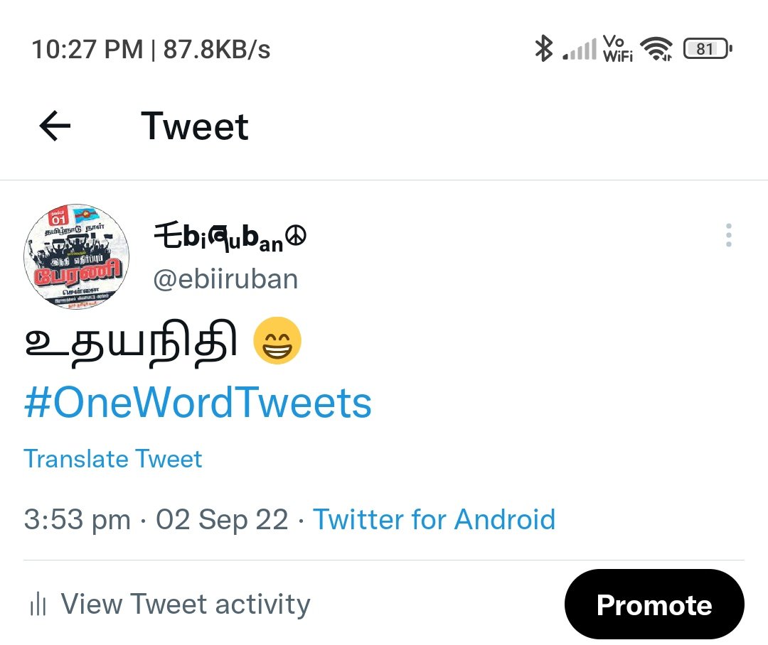 ebiiruban's tweet photo. #OneWordTweets லாம் போட்டேன் இருந்தாலும் அவருக்கு என்ன block பண்ணிட்டார் 😭😭😭😭
@udhaystalin பாசமே இல்ல போல 😓 https://t.co/oPA7lkPBF2