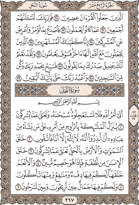 EPL World tweet media