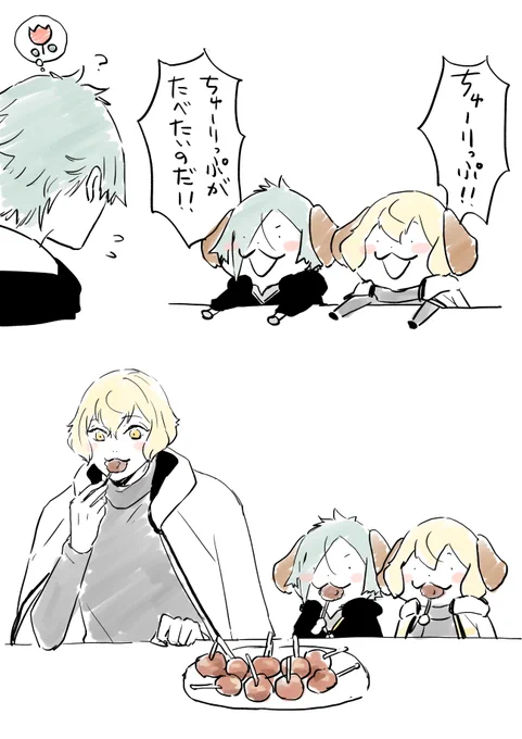 弟「唐揚げのことか…」 
