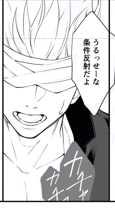 夏五
あらあらぼっちゃん言葉がみだれてましてよ 