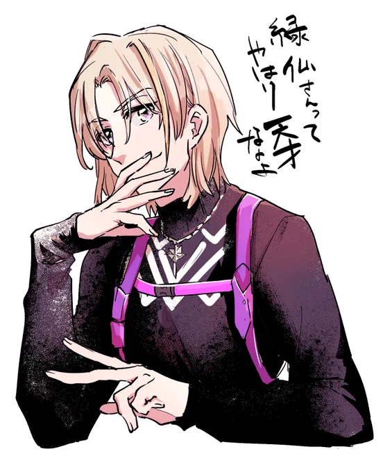 緑さんのヘアアレンジかなてぃよすぎ 