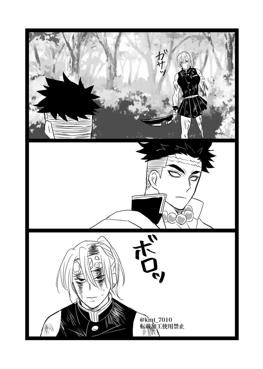 kmt_7010's tweet photo. うちのギャル宇♀を見てくれ第三弾
(4/5)

※ひめさね
※煉→宇♀

今回🔥さん出ません
🦋さん♂化 https://t.co/i2neb8srtx