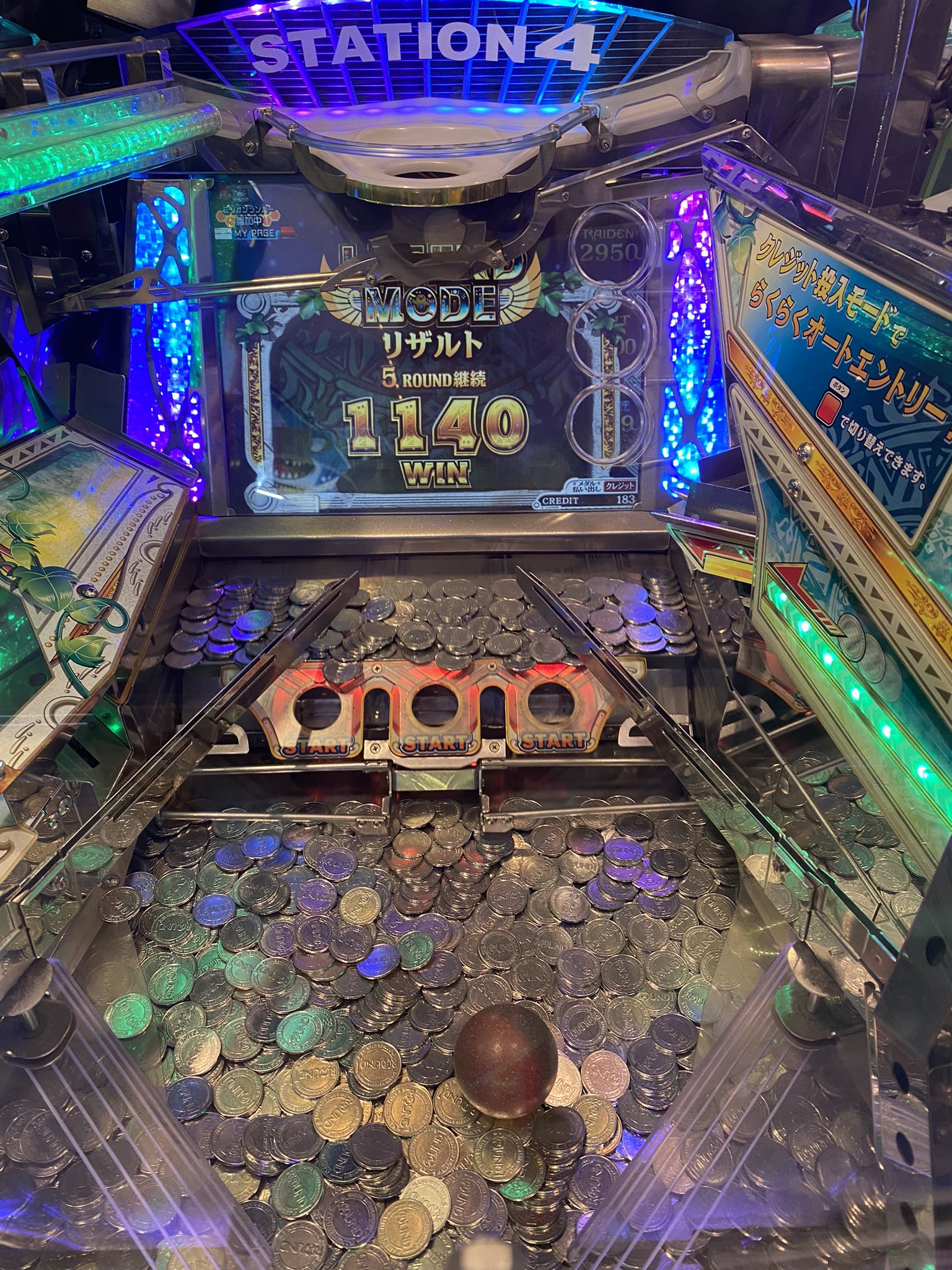 コナミ フォーチュントリニティ2 ステーションPCセット