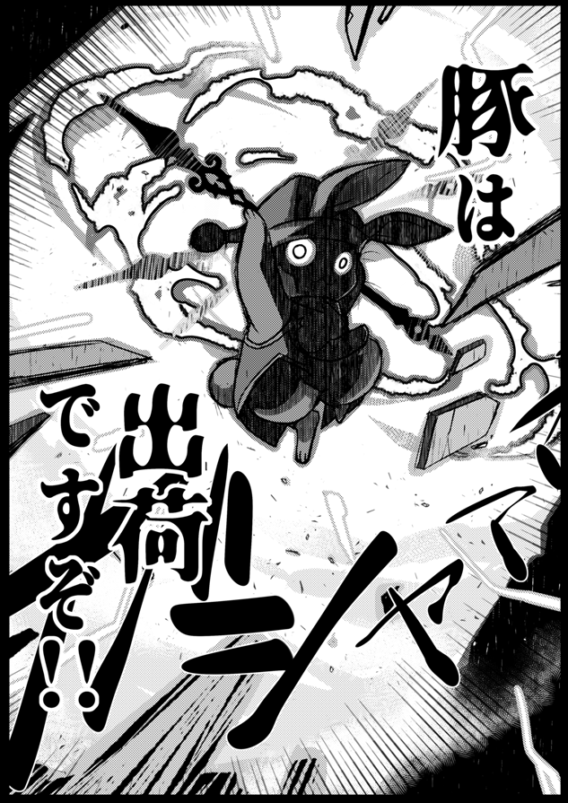 お再掲ですわ 