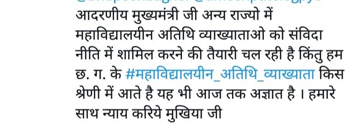 <a href="/ShivamP68161338/">Shivam Patel</a> <a href="/bhupeshbaghel/">Bhupesh Baghel</a> <a href="/umeshpatelcgpyc/">Umesh Nandkumar Patel</a>