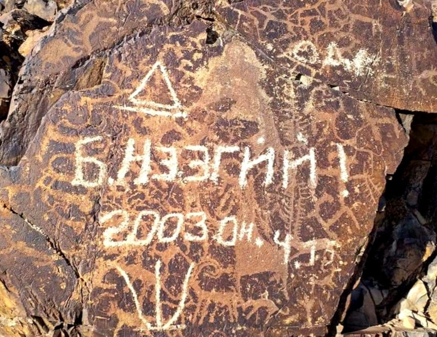 MAPSS (@mapss_project) on Twitter photo Less educated people continue to damage the Perehistoric Rock Arts of Mongolia Only two examples out of countless damages. <a href="/MPI_GEA/">MPI-GEA Jena</a> <a href="/ArcadiaFund/">Arcadia Fund</a> Less educated people continue to damage the Perehistoric Rock Arts of Mongolia Only two examples out of countless damages. <a href="/MPI_GEA/">MPI-GEA Jena</a> <a href="/ArcadiaFund/">Arcadia Fund</a>