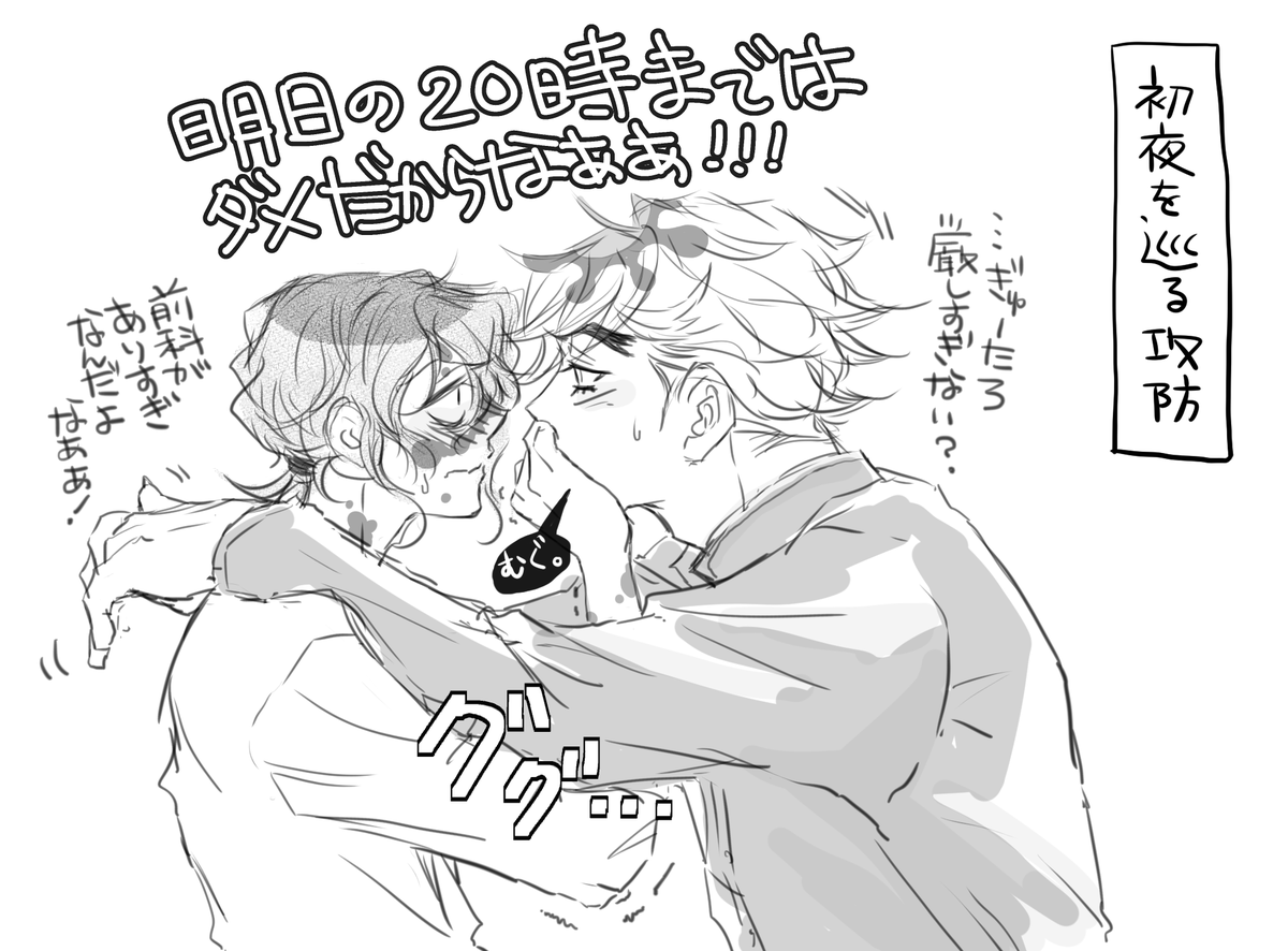 童妓推進委員会@げんぎろお疲れ様でした！ (@dogi_suisin) / Posts / X