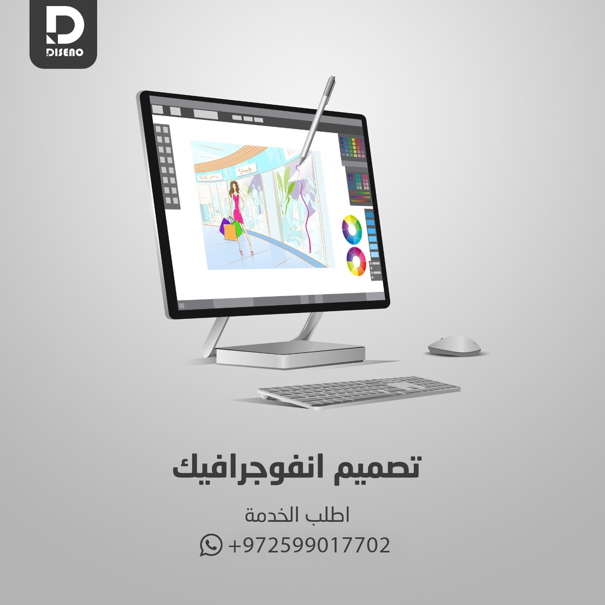 disenops's tweet photo. دعنا نحول أفكارك إلى حقيقة مليئة بالإبداع
يلا ما تتردد بعرض فكرتك علينا لنحولها لواقع يفوق خيالك
واتساب: https://t.co/aTMPPJ95MF

#السعودية
#الرياض
#موشن_جرافيك
#انفوجرافيك https://t.co/bEuoNuiD1Y