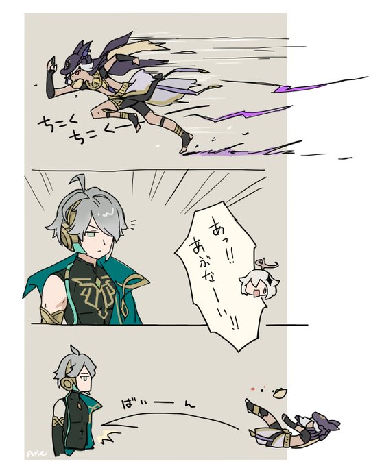 リクエスト頂いてた「遅刻しそうですごい速さで走ってるセノ(ピタを咥えている)がアルハイゼンの胸筋に跳ね返される図」です。ありがとうございました! 
