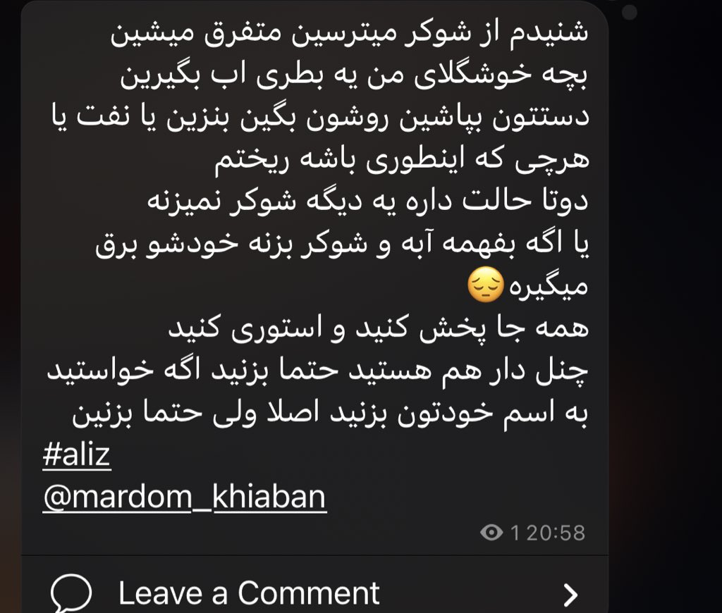 نکته قشنگیه... #مهسا_امینی