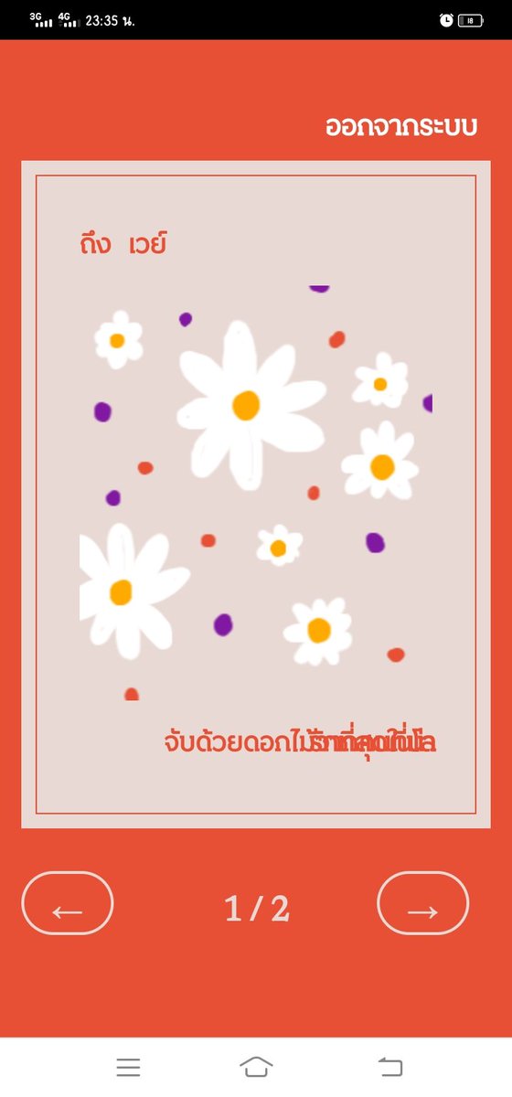 วาดสวยดีแฮะ ผมชอบนะ