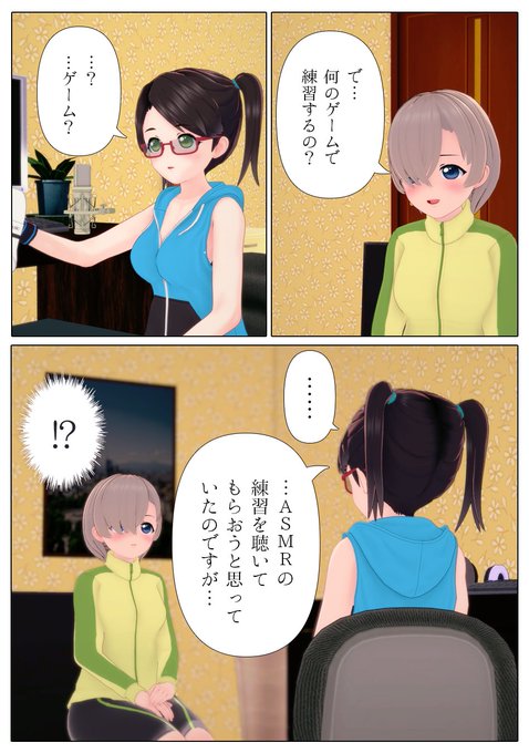 ときめき百合学園：第03話 Tokimeki Yuri Academy：EP03  ⬇️New Episode is out now!⬇️ https://t.co/farbmMeoqo  #漫画 #漫画が読めるハッシュタグ<a href="/tag/manga"class="tags"><span>#manga</span></a><a href="/tag/%E6%BC%AB%E7%94%BB"class="tags"><span>#漫画</span></a><a href="/tag/yuri"class="tags"><span>#yuri</span></a><a href="/tag/%E7%99%BE%E5%90%88"class="tags"><span>#百合</span></a><a href="/tag/%E6%BC%AB%E7%94%BB%E3%81%8C%E8%AA%AD%E3%82%81%E3%82%8B%E3%83%8F%E3%83%83%E3%82%B7%E3%83%A5%E3%82%BF%E3%82%B0"class="tags"><span>#漫画が読めるハッシュタグ</span></a><a href="/tag/%E5%89%B5%E4%BD%9C%E7%99%BE%E5%90%88"class="tags"><span>#創作百合</span></a><a href="/tag/yurimanga"class="tags"><span>#yurimanga</span></a>