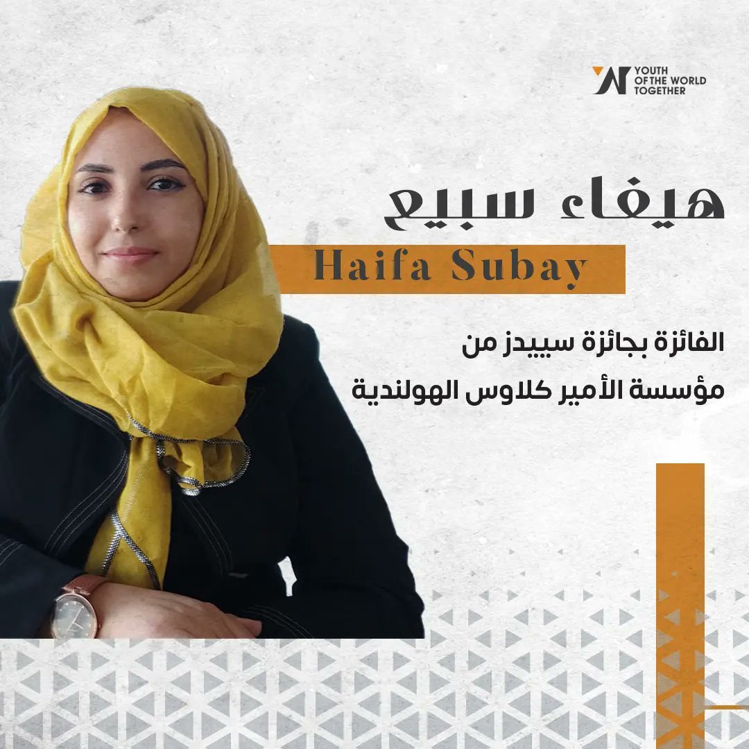 YWT_Org's tweet photo. ثلاث نساء يمنيات 

يفزن بجوائز عالمية 

 " شذى التوي - نجوان الجنيد - هيفاء سبيع " 

مبارك لهن وللنساء اليمنيات العظيمات🧡

منشنوا نساء يمنيات ناجحات🤩👇

#YWTOrg #YWT #نساء_يمنيات https://t.co/7W8is5JofO
