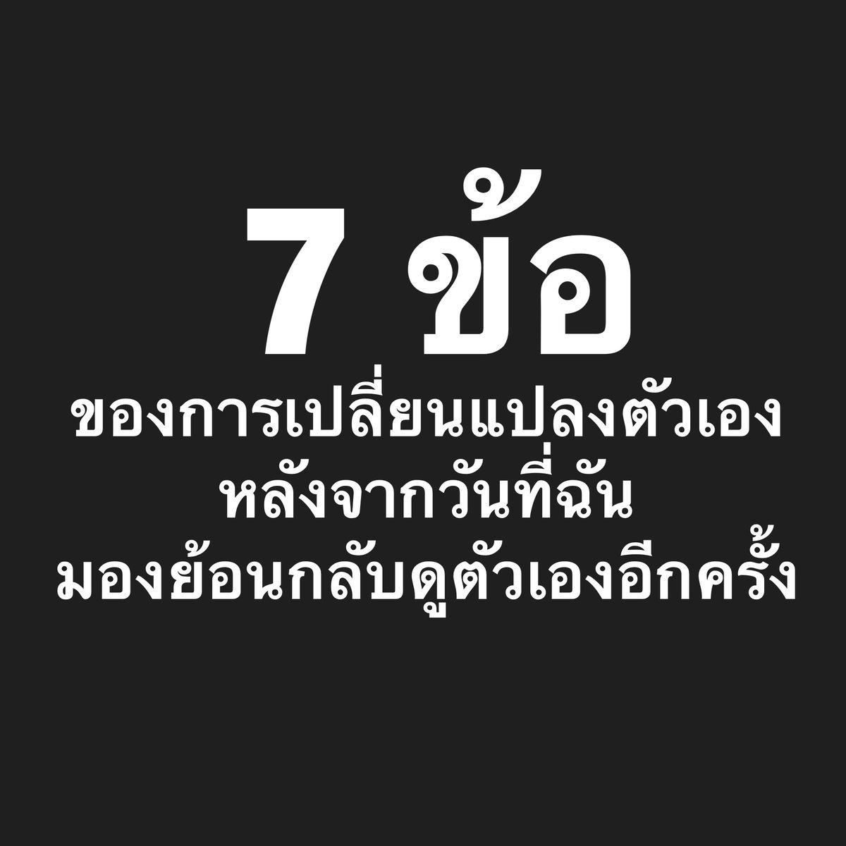 •บาร์จเฉยๆ• tweet media