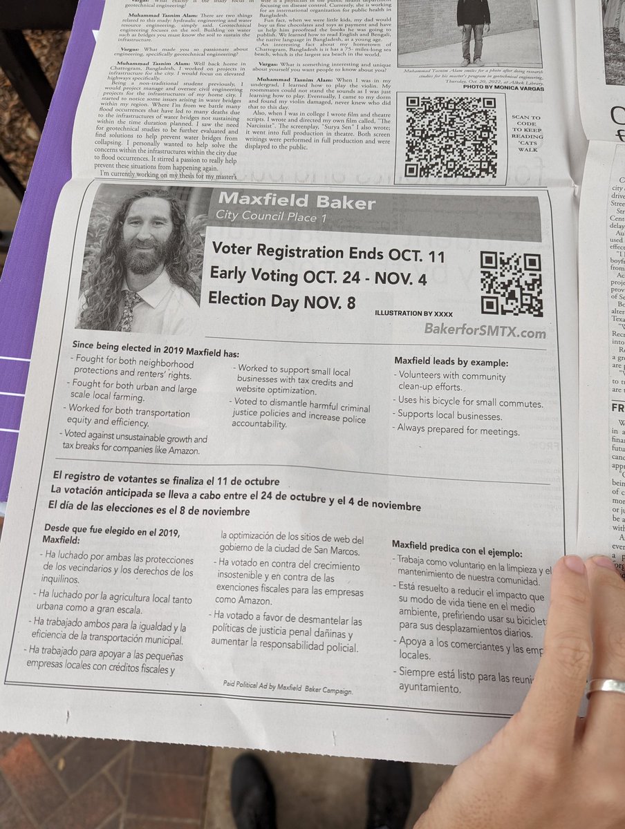 BakerforSMTX tweet media