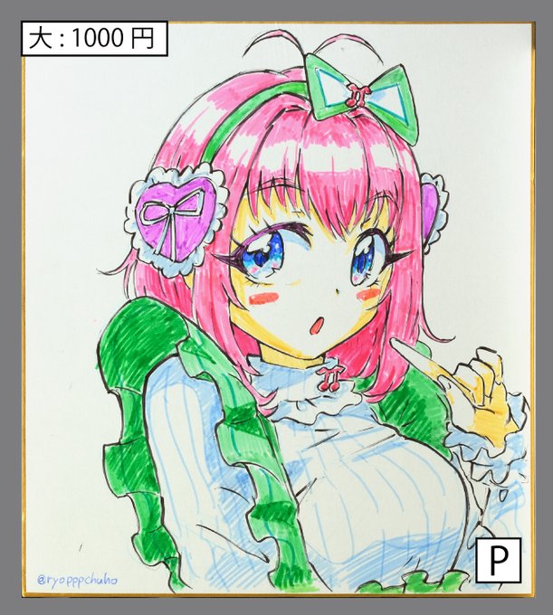 こちらは大サイズですが1000円です 