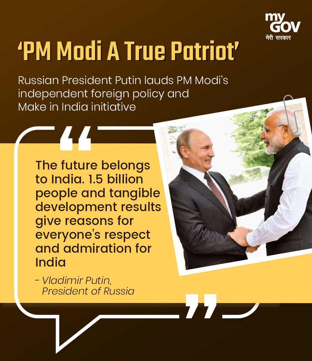 PM @narendramodi true patriot! Russian President Vladimir Putin lauds PMs leadership.
